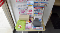阪神調剤薬局　三重大前店の血圧計