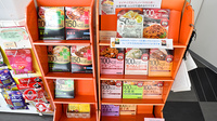 阪神調剤薬局　三重大前店の健康食品