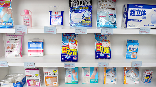 阪神調剤薬局　三重大前店の雑貨品