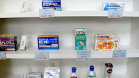 阪神調剤薬局　三重大前店の一般医薬品