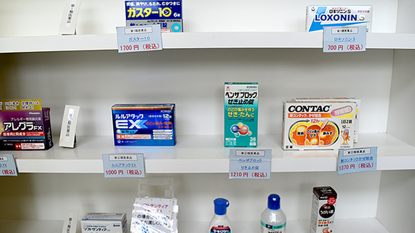 阪神調剤薬局　三重大前店の一般医薬品