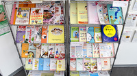 阪神調剤薬局　三重大前店の冊子