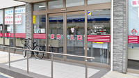 阪神調剤薬局　三重大前店の入口