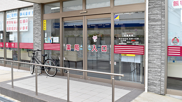 阪神調剤薬局　三重大前店の入口