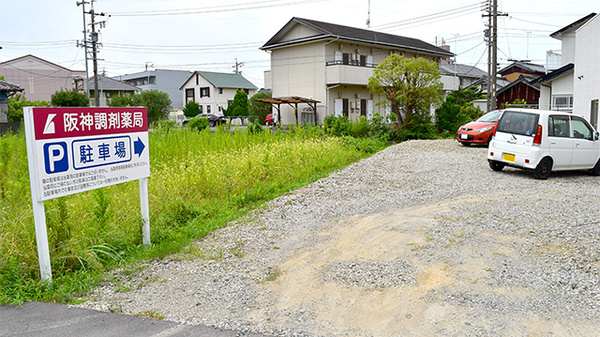 阪神調剤薬局　三重大前店の駐車場