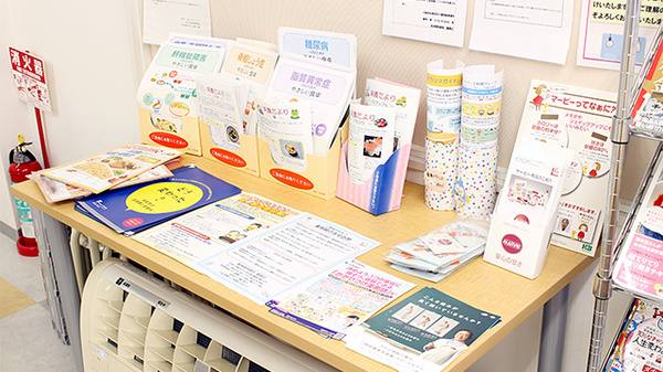 阪神調剤薬局　鶴橋店の冊子