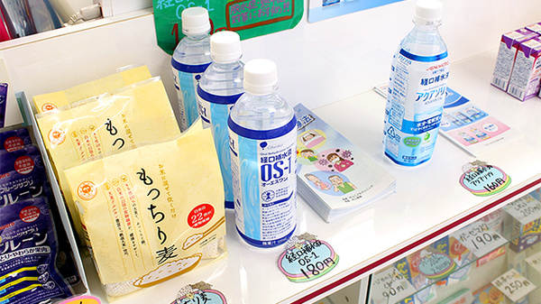 阪神調剤薬局　鶴橋店の飲食物