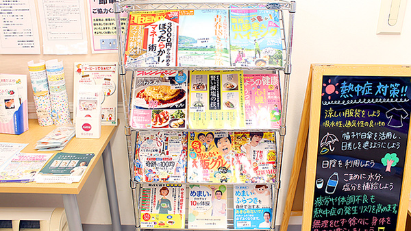 阪神調剤薬局　鶴橋店の書籍