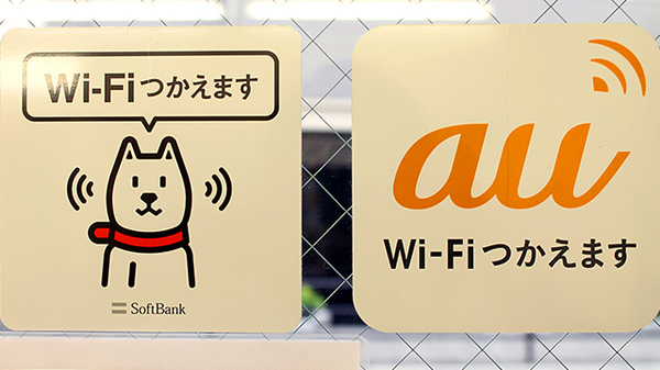 阪神調剤薬局　鶴橋店のWi-Fiサービス