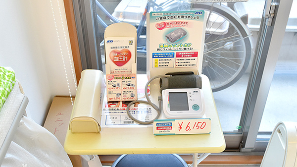 阪神調剤薬局　豊里店の血圧計