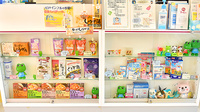 阪神調剤薬局　豊里店の雑貨品