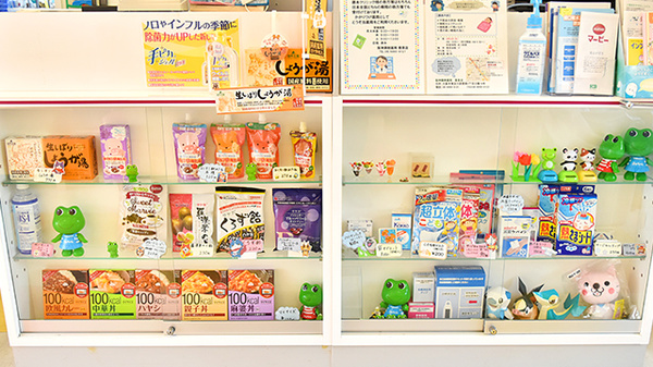 阪神調剤薬局　豊里店の雑貨品