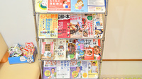 阪神調剤薬局　豊里店の書籍