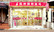 阪神調剤薬局　和歌山日赤店の外観