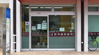 阪神調剤薬局　西明石店の入口