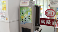 阪神調剤薬局　西明石店のフリーサービス