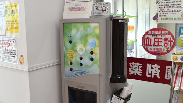 阪神調剤薬局　西明石店のフリーサービス