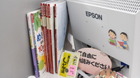阪神調剤薬局　西明石店の書籍