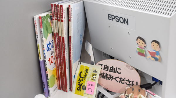 阪神調剤薬局　西明石店の書籍