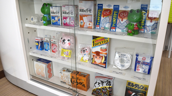 阪神調剤薬局　西明石店の雑貨品