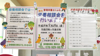 阪神調剤薬局　西明石店の相談対応