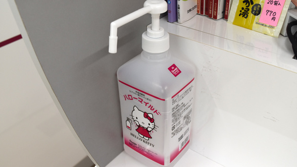 阪神調剤薬局　西明石店の感染予防対策