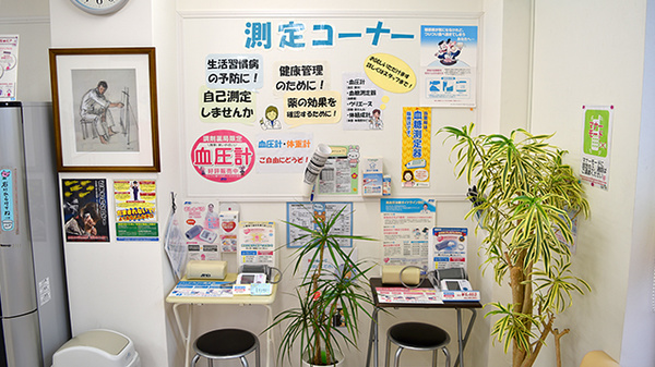 阪神調剤薬局　寝屋川店の血圧計