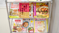 阪神調剤薬局　寝屋川店の書籍