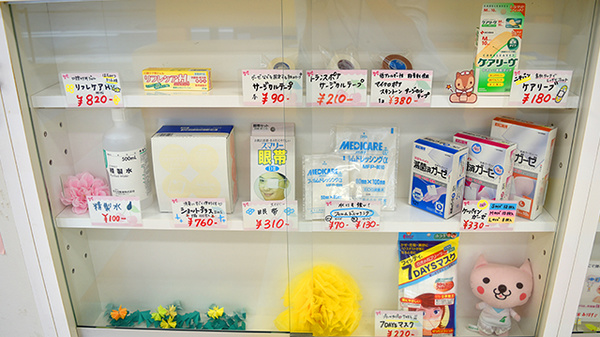 阪神調剤薬局　寝屋川店の雑貨品