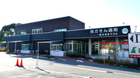 阪神調剤薬局　阪神センター大蔵谷店の外観