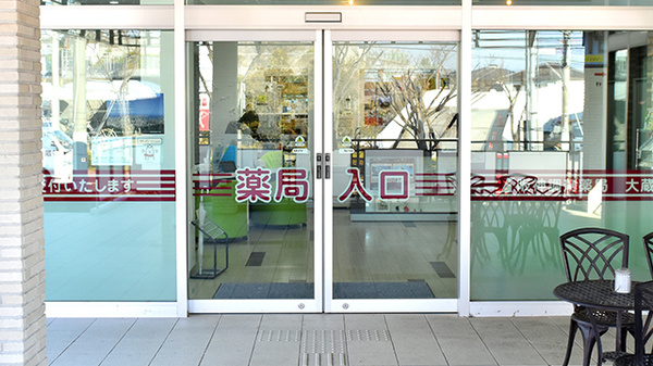 阪神調剤薬局　阪神センター大蔵谷店の入口