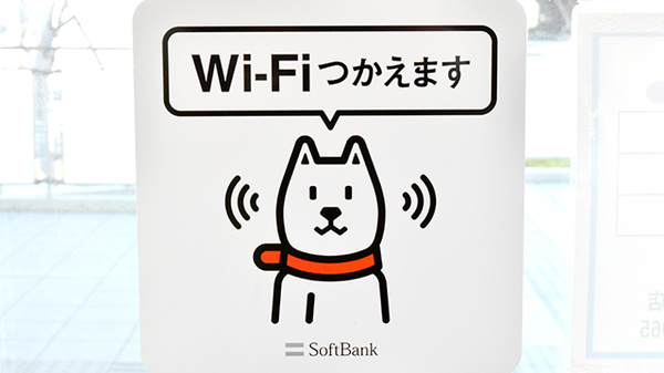 阪神調剤薬局　阪神センター大蔵谷店のWi-Fiサービス