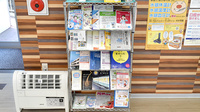 阪神調剤薬局　阪神センター大蔵谷店の冊子