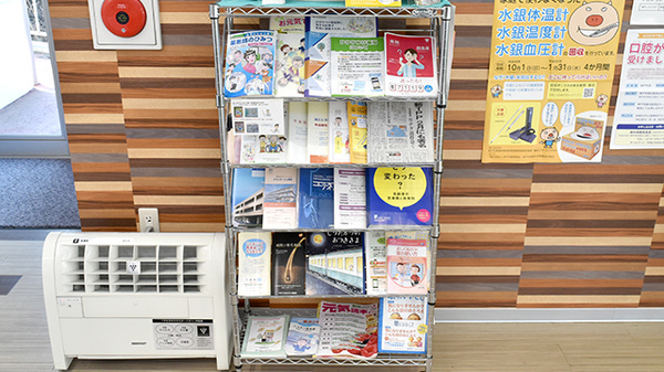 阪神調剤薬局　阪神センター大蔵谷店の冊子