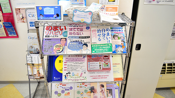 阪神調剤薬局　武庫川駅前店の冊子