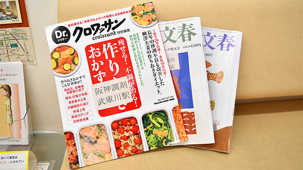 阪神調剤薬局　武庫川駅前店の書籍
