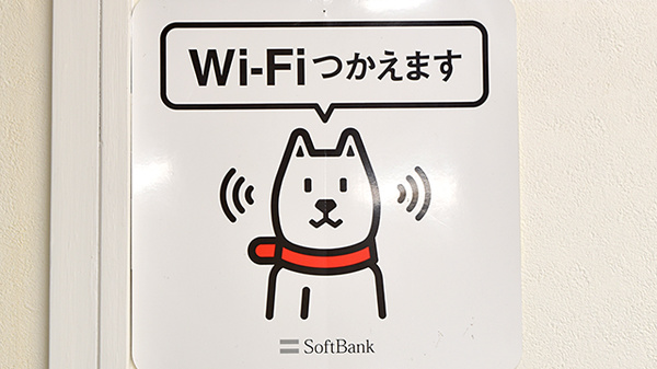 阪神調剤薬局　武庫川駅前店のWi-Fiサービス