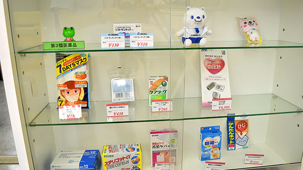 阪神調剤薬局　武庫川駅前店の雑貨品