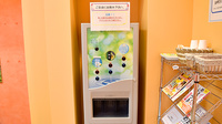 阪神調剤薬局　守口店のフリーサービス