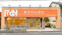 阪神調剤薬局　守口店の外観