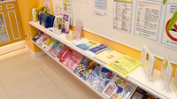 阪神調剤薬局　守口店の書籍