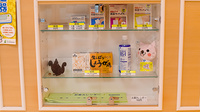 阪神調剤薬局　守口店の雑貨品