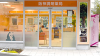 阪神調剤薬局　守口店の入口