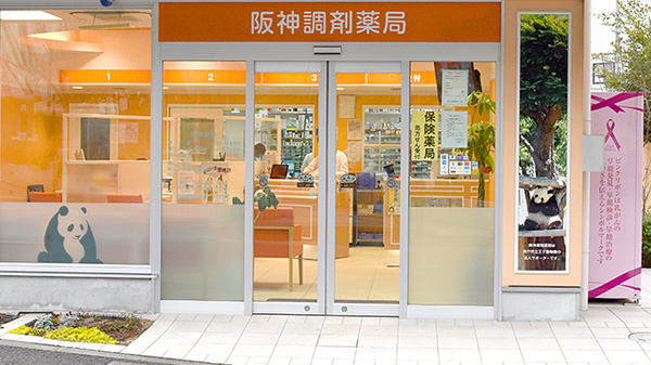阪神調剤薬局　守口店の入口