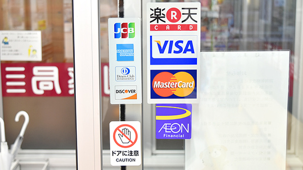 阪神調剤薬局　栗東店のクレジットカード対応