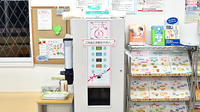 阪神調剤薬局　栗東店のフリーサービス