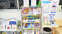 阪神調剤薬局　栗東店の書籍
