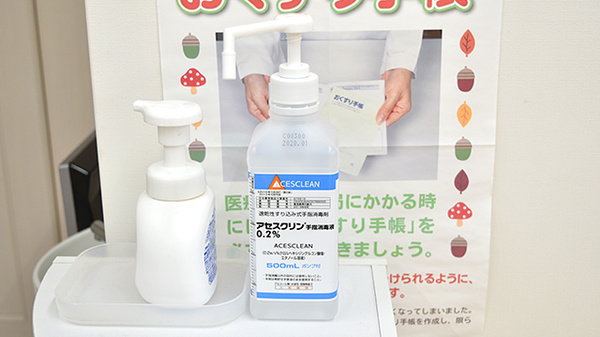 阪神調剤薬局　栗東店の感染予防対策