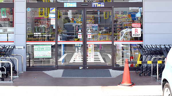 セキ薬局　東越谷店の入口