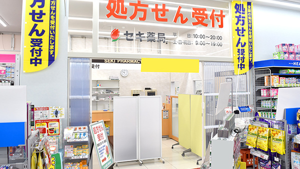 セキ薬局　東越谷店の入口